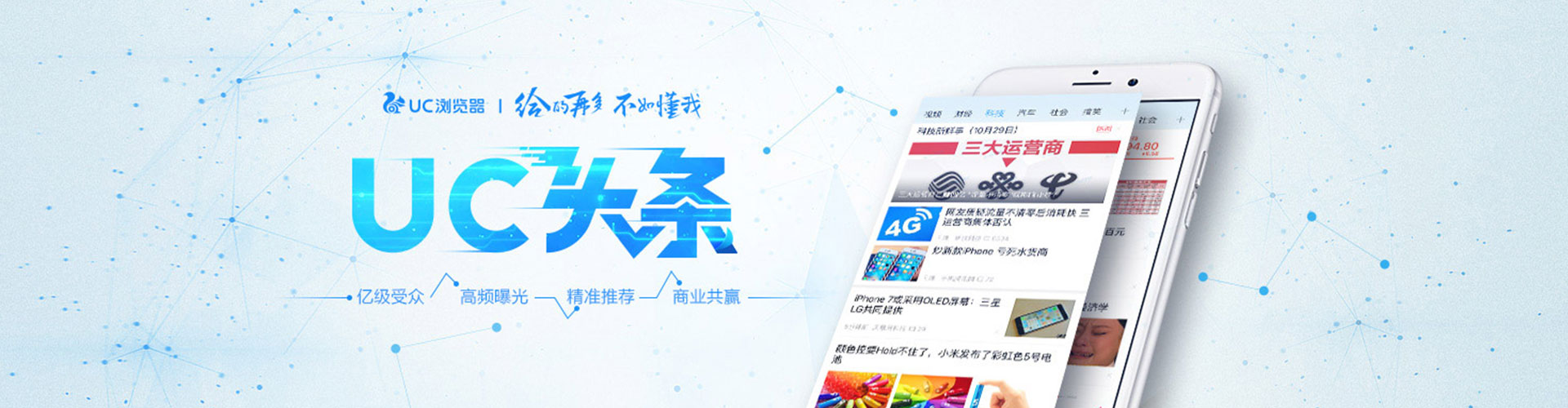 海晏百度竞价运营