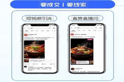 提升sem竞价开户效果的关键策略——以某公司为例
